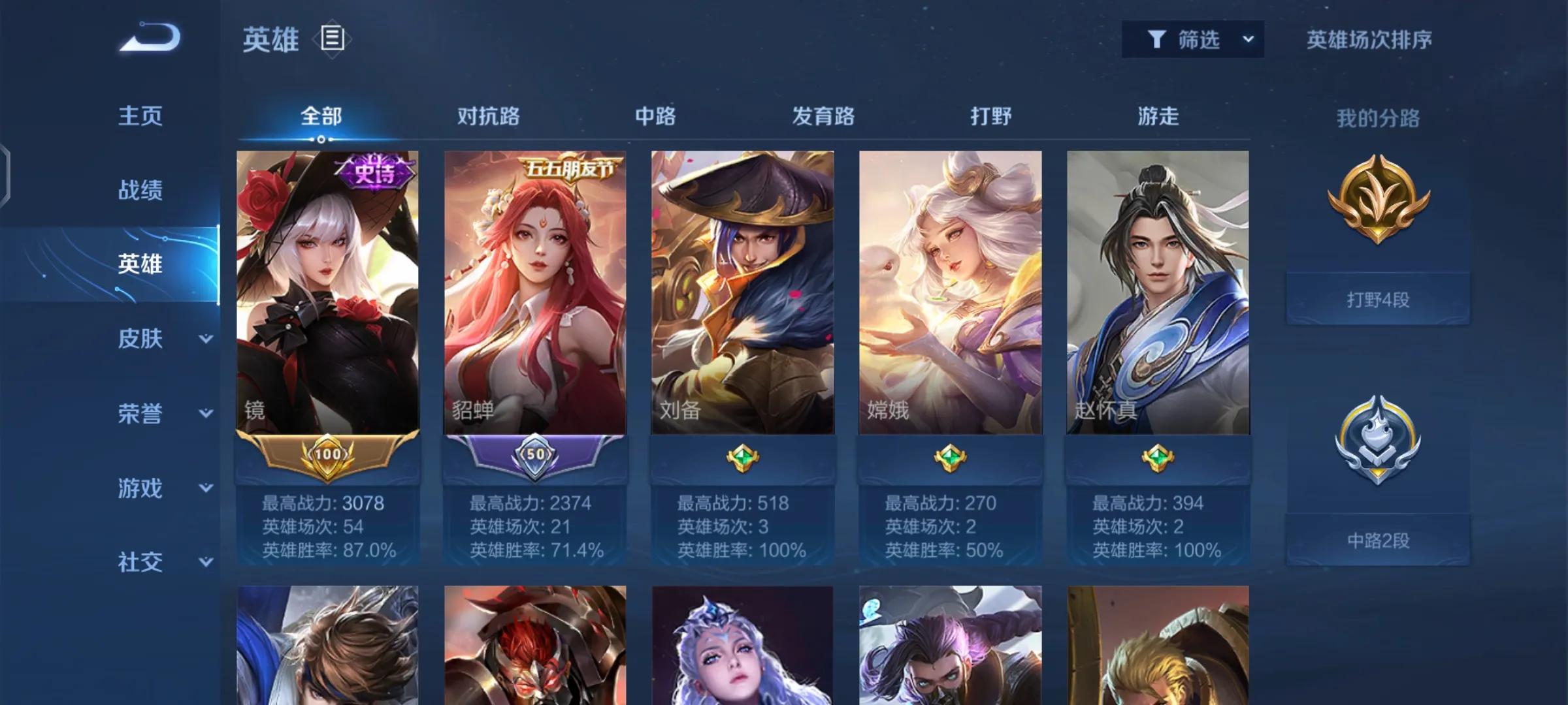 抢先服什么时候可以注册,王者荣耀抢先服注册方法