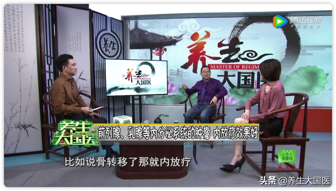 多发性骨转移疼痛最好的止疼方法,骨转移疼痛一招搞定