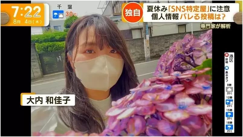 “我在色情论坛上，看到了自己的照片和详细住址”