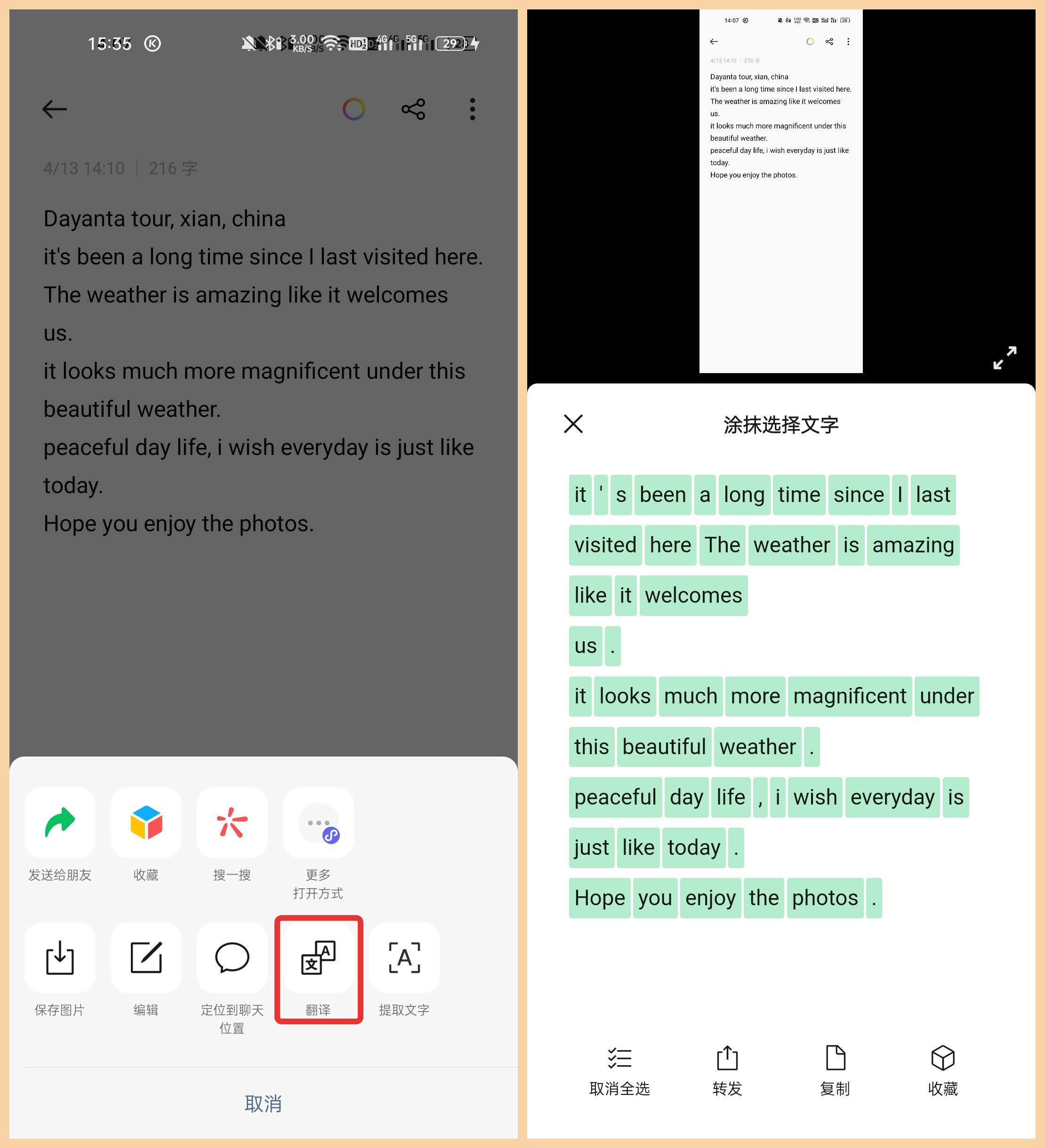 把图片转换成文字最好的方法,怎么用photoshop改图片文字