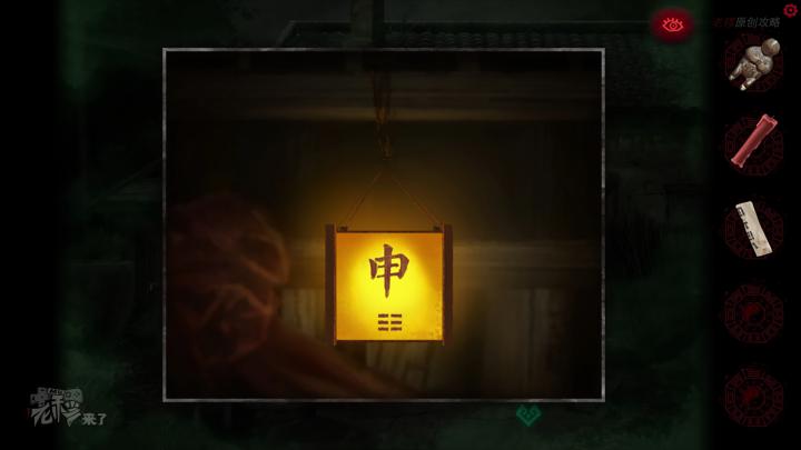 校园纸嫁衣游戏解谜攻略,纸嫁衣中式剧情解谜第一关怎么过