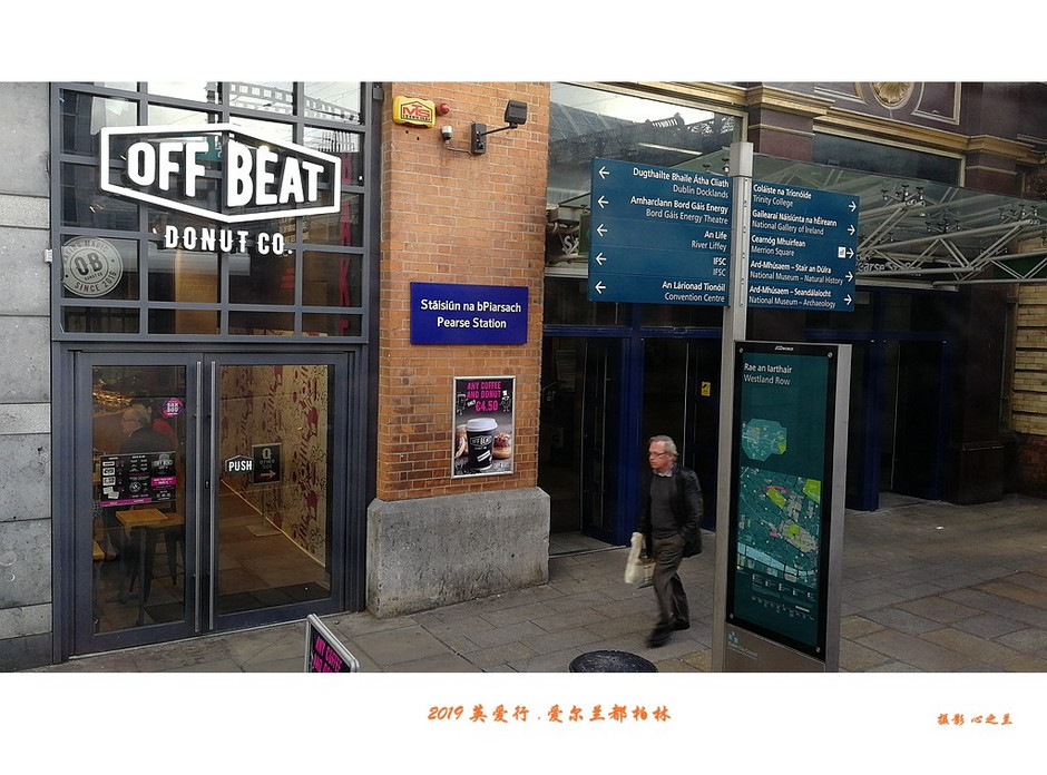 浮光掠影看英爱（89）—爱尔兰首都都柏林（一）