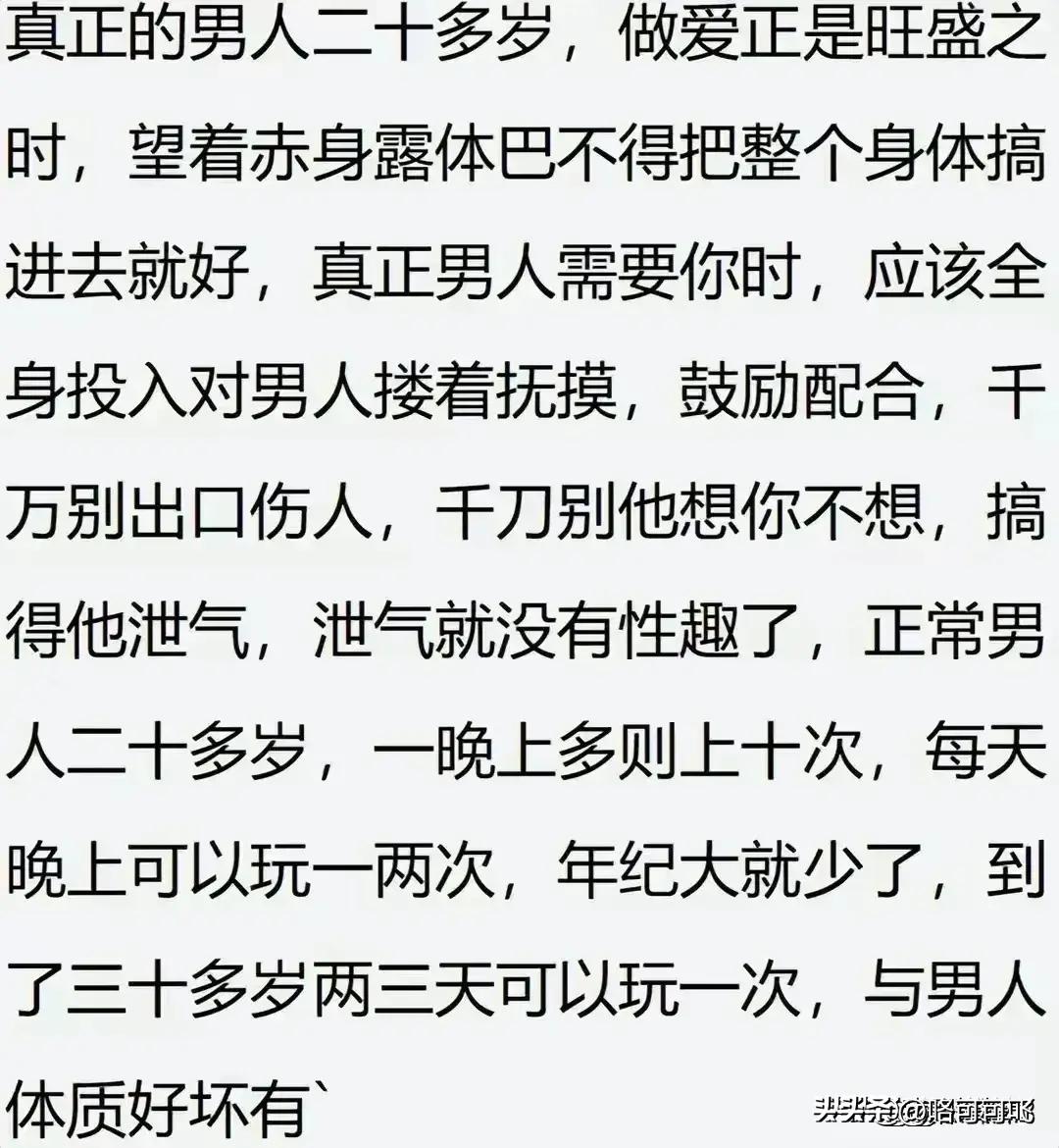 男朋友那方面不行还要继续吗？网友：有没有可能他其实喜欢男的？