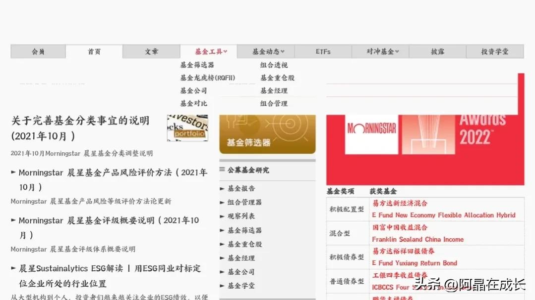 指数基金讲解视频,指数基金学习课程
