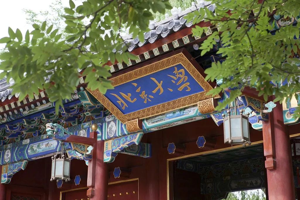 中国大学校徽宇宙的尽头，是消消乐吧？