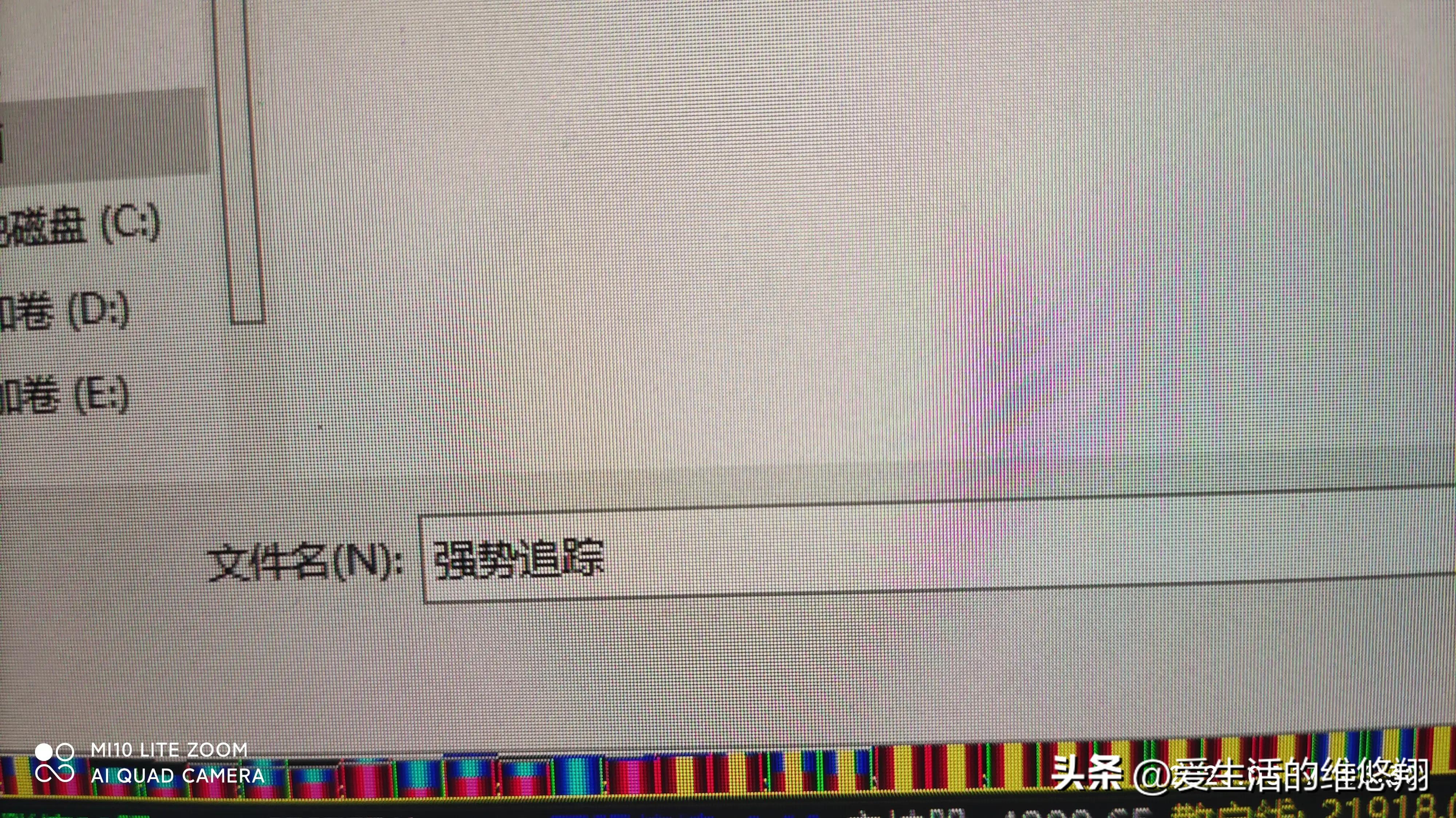 中国股市强势选股方法,实战选股技巧大全