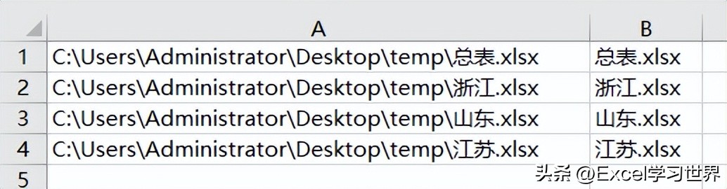 excel做文件分类链接,excel怎么制作文献检索目录