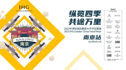 洲际集团2024筹备开业的酒店,洲际酒店集团制胜之道