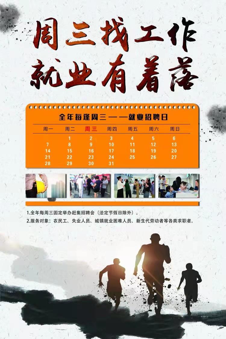 明光管店赶集时间表 (明光赶集地点在哪里)