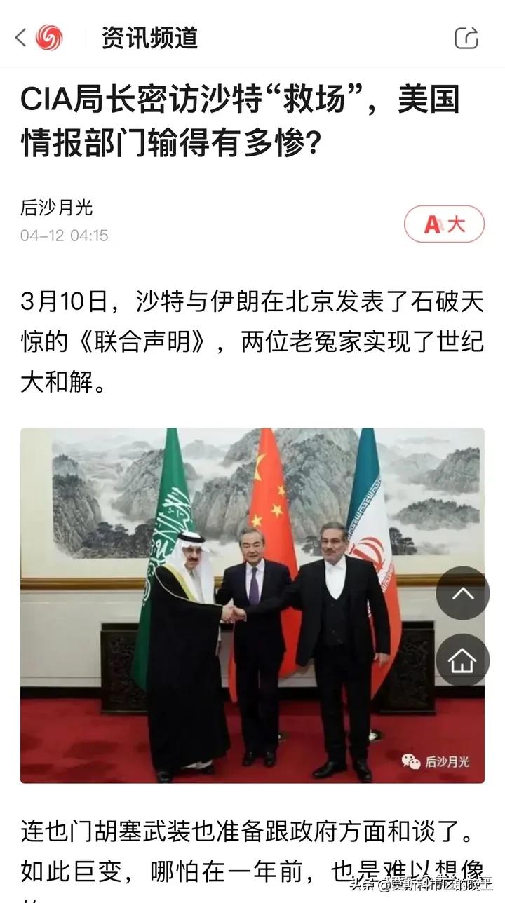 情报对账会流行开来吗,情报对账辟谣