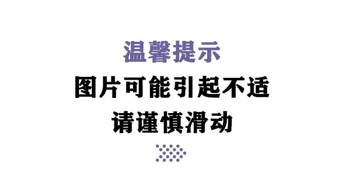 多名妙龄女子惨遭侵害揭露人性,1亿单身女性背后的残忍真相