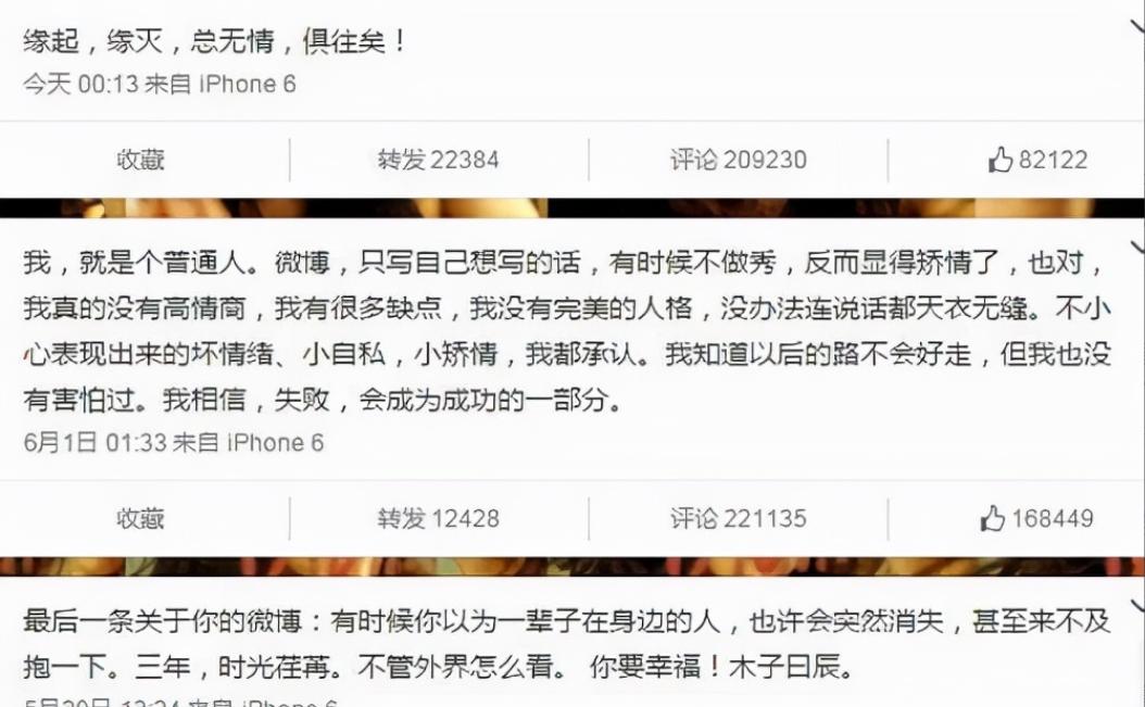 张馨予晒出老公何捷照片帅气迷人,张馨予和老公何捷婚后齐露面