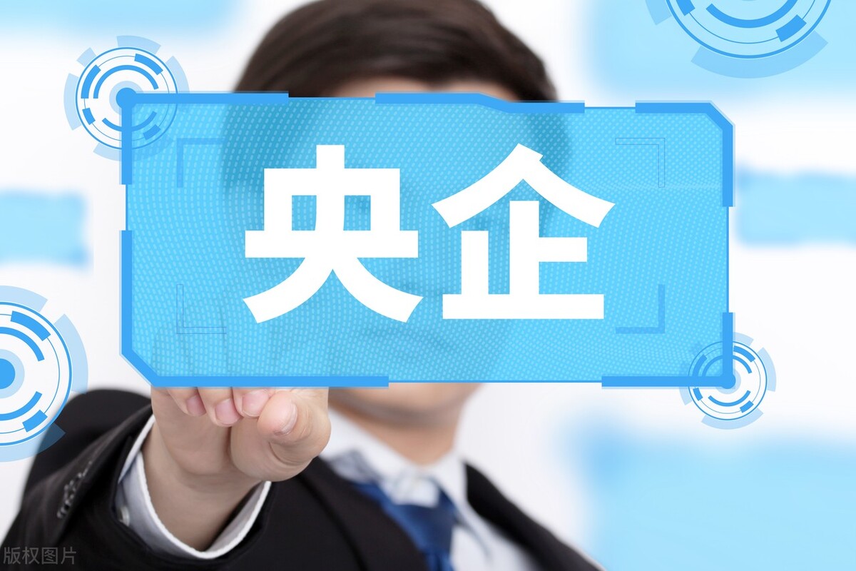 央企4巨头,中国4大央企集团