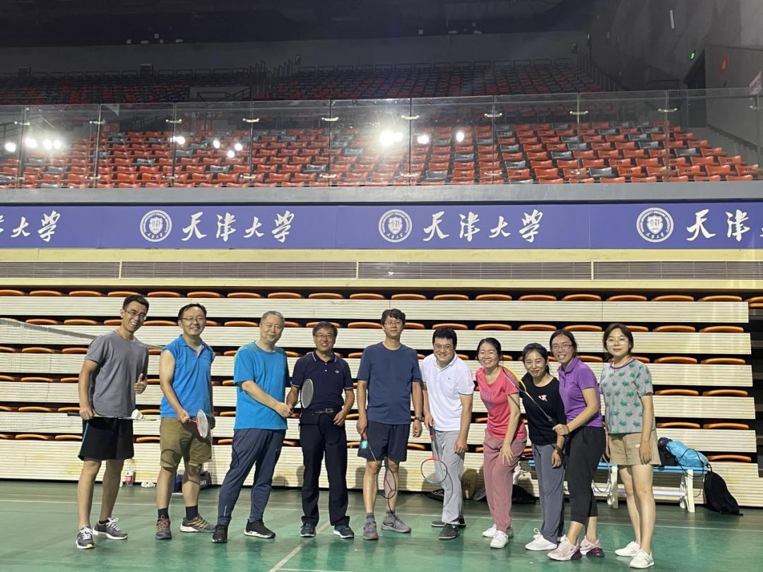 AATU天大设计总院有限公司工程技术研究院