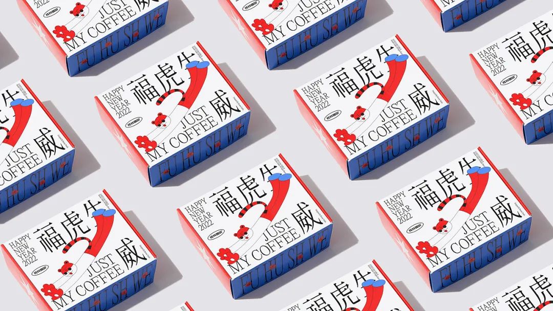 好看又新意的新年礼盒,包装走心的礼物