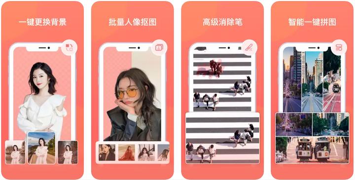 好用的修图软件风景修图,图片修图软件有哪些