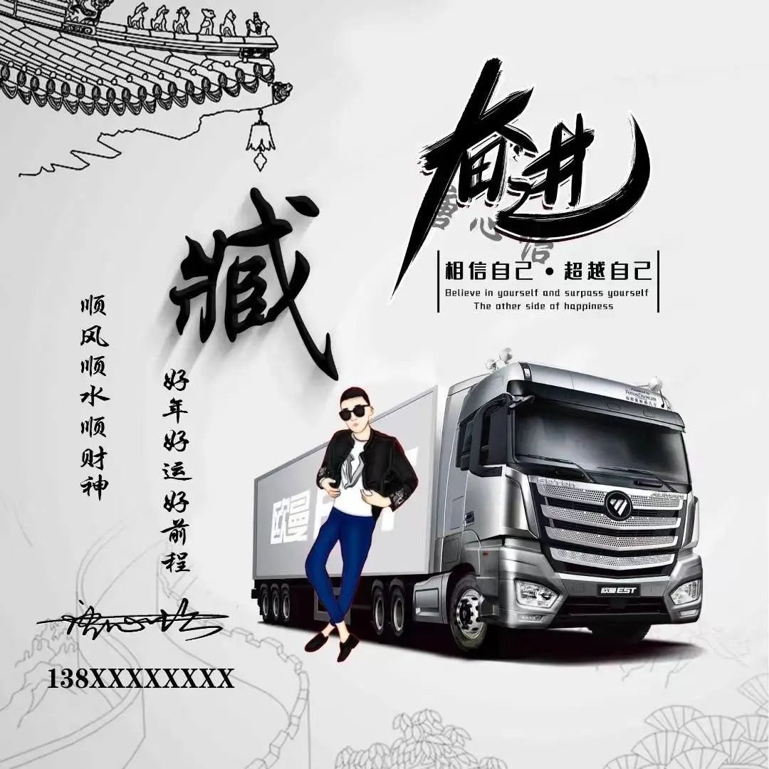 适合做微信签名的头像,励志创意字微信头像