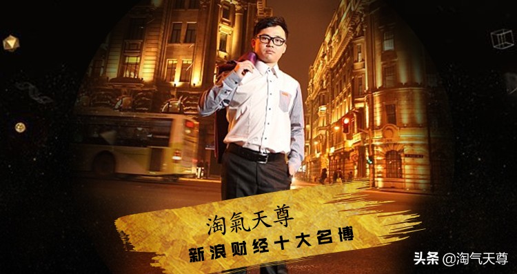 淘气天尊盘面,淘气天尊大盘缩量新高