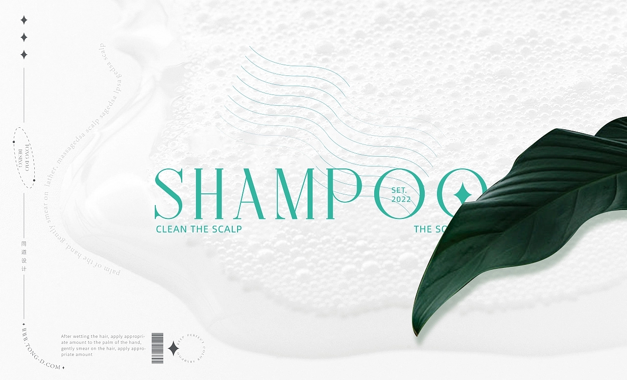 完美植色洗发水,完美植色