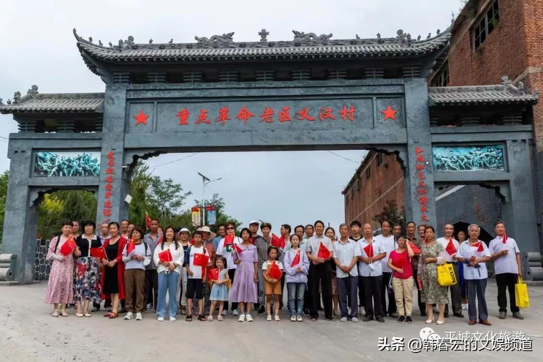 红色义汉采风诗词选