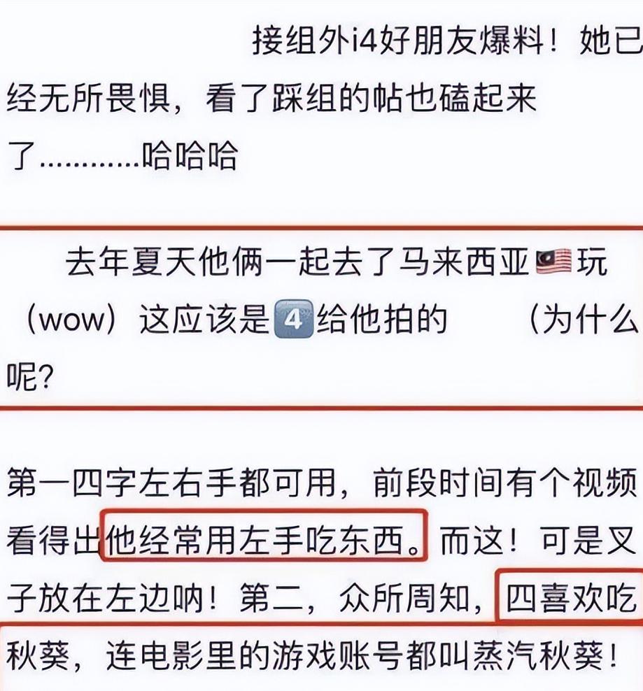 三金影后周冬雨黄晓明,三金影后被嫌弃