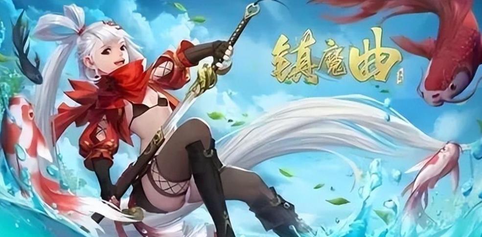 镇魔曲手游前期攻略,镇魔曲手游适合搬砖的职业