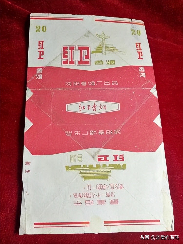 80年代抽过三种香烟说明你老了,爷爷辈抽过的香烟