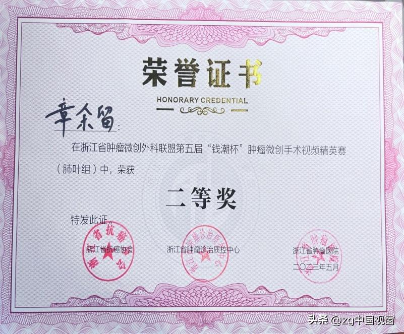 【医院荣誉】定远县总院荣获多项荣誉