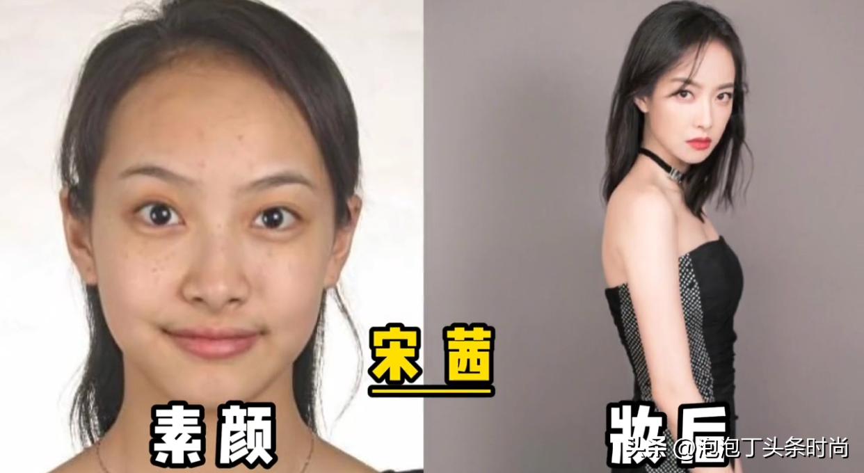 女明星妆后对比照,女明星妆前后效果对照表