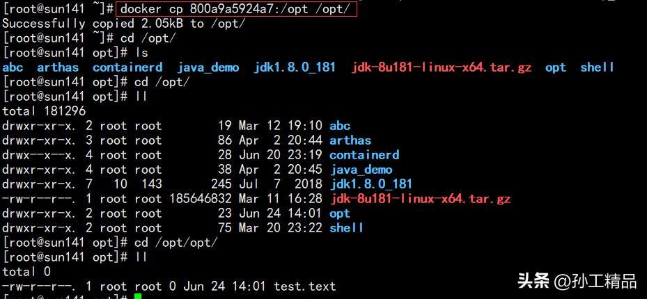 docker容器内部安装命令,docker常用命令详解