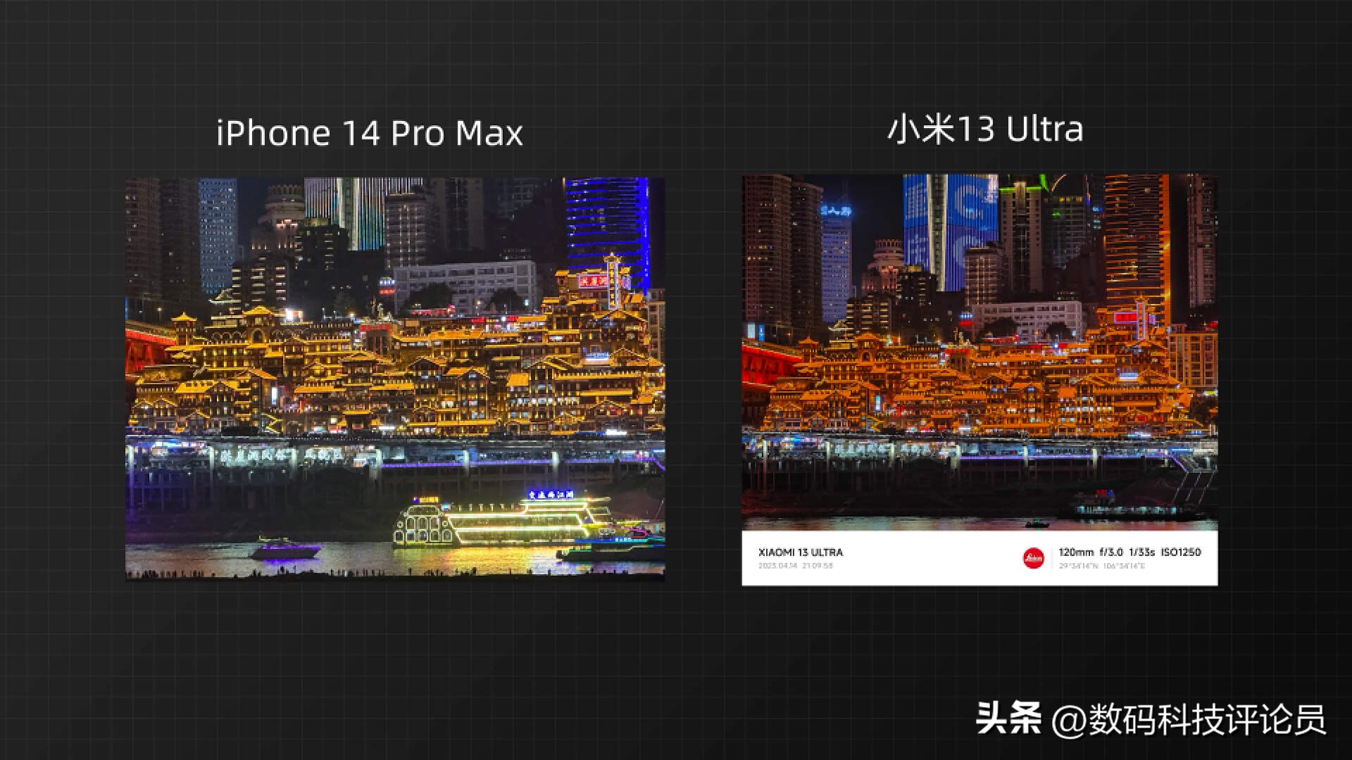 徕卡摄像小米13ultra,徕卡全焦段四摄和徕卡光学镜头