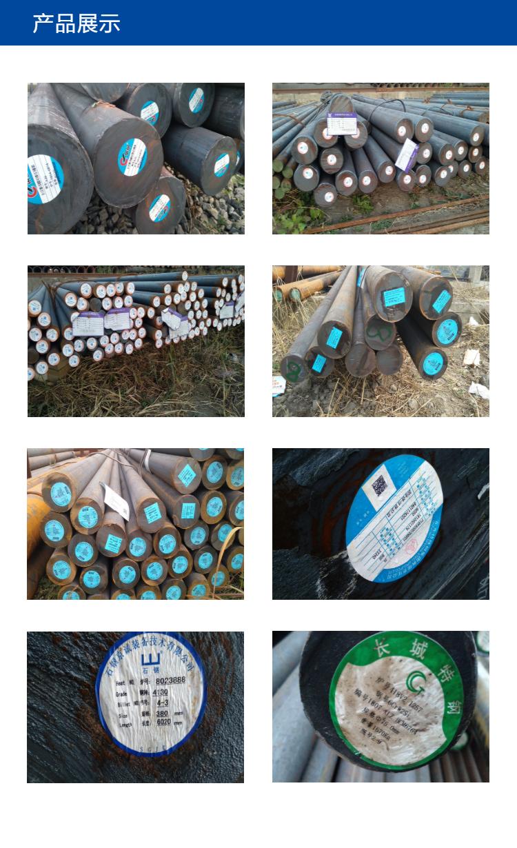 广东原装进口12cr1mov圆钢批发,12cr1mov无缝钢管现货销售