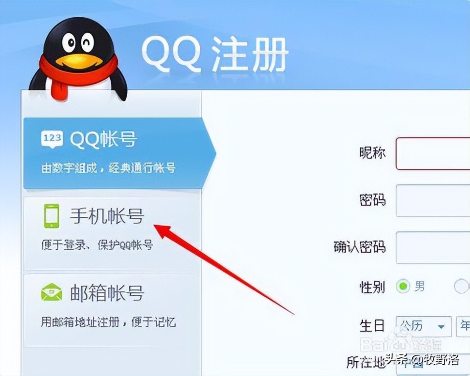 接近13亿用户的微信为何不敢收费？当年的QQ号收费差点毁掉腾讯