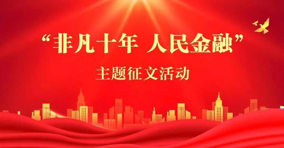 2019涓浗閲戣瀺瀛︽湳骞翠細寰佹枃,閲戣瀺椋庨噰灞曠ず