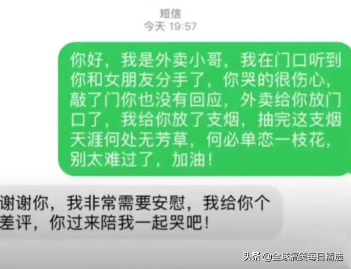 神回复怀孕了,神回复你到底想怎样