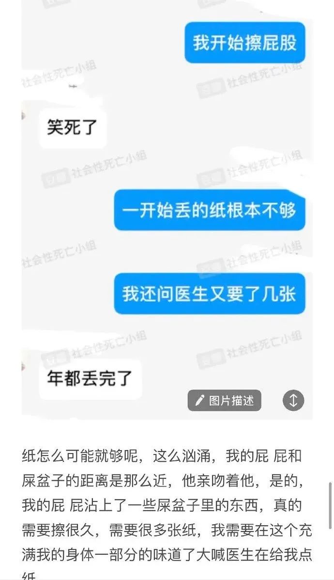 千万不要！在拉稀时晕倒，哈哈哈有些网友经历的过于离谱