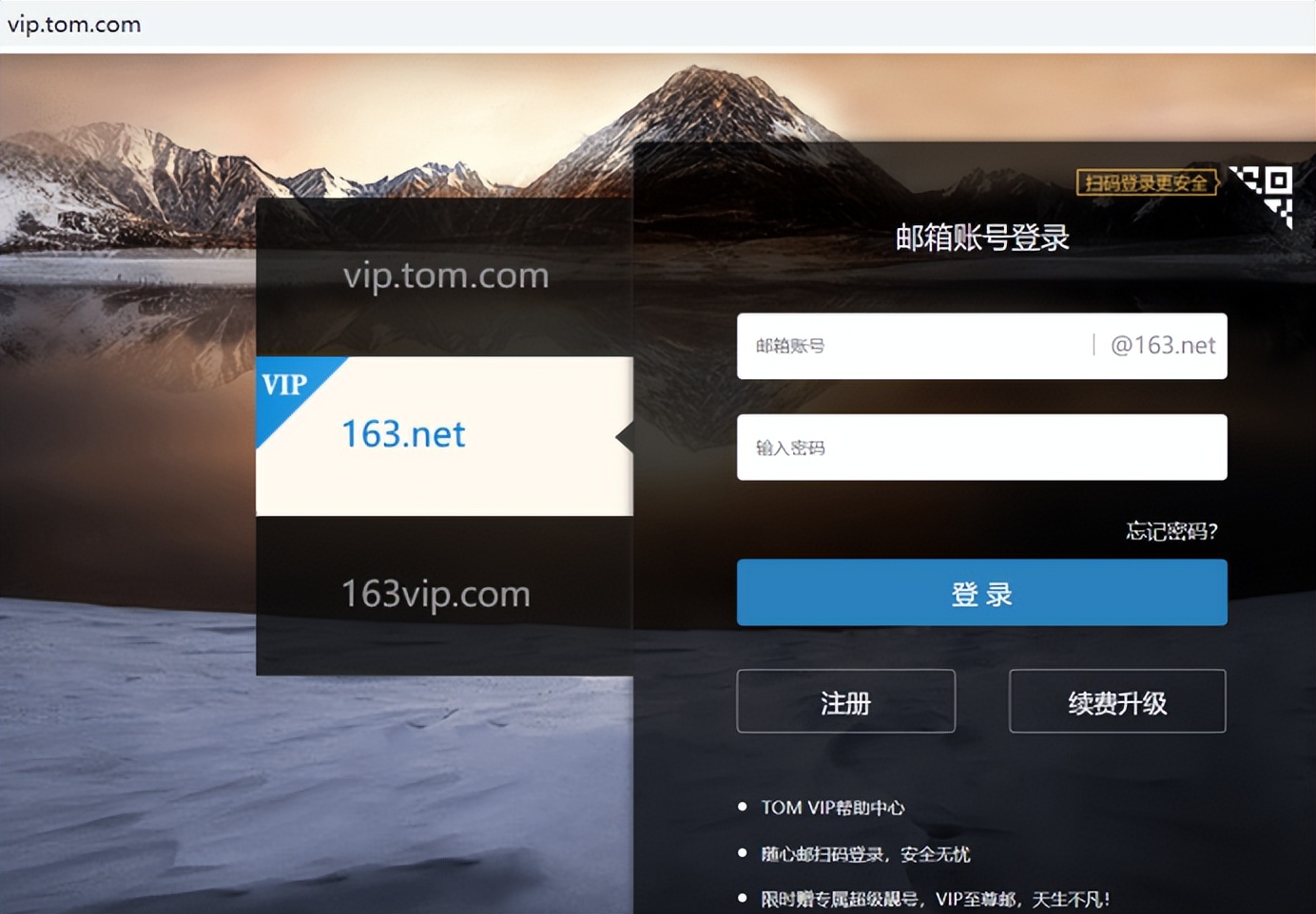 邮件怎么群发不会被当做垃圾邮件,excel中的邮件地址如何群发邮件