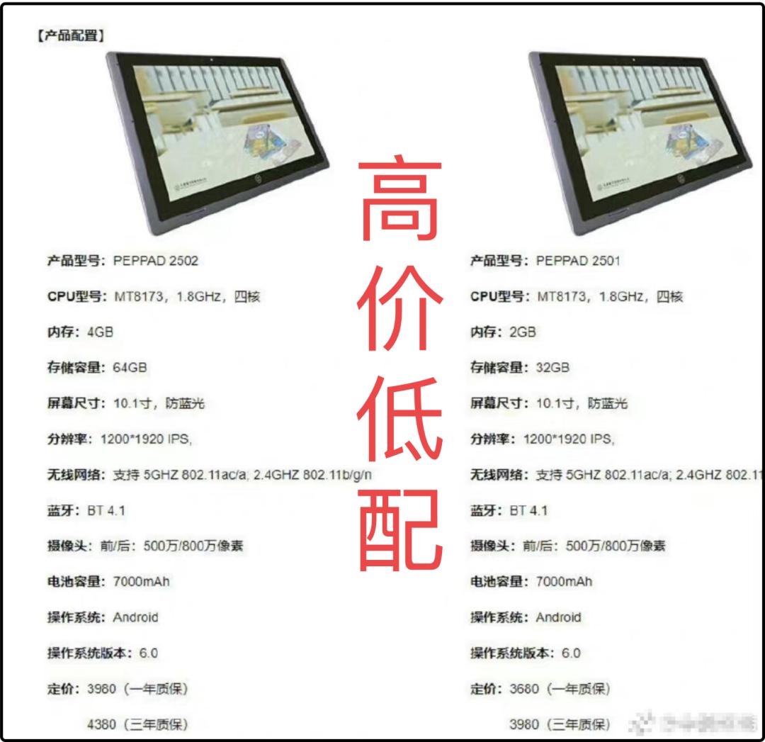 人民教育出版社整治了吗,人民教育出版社问题