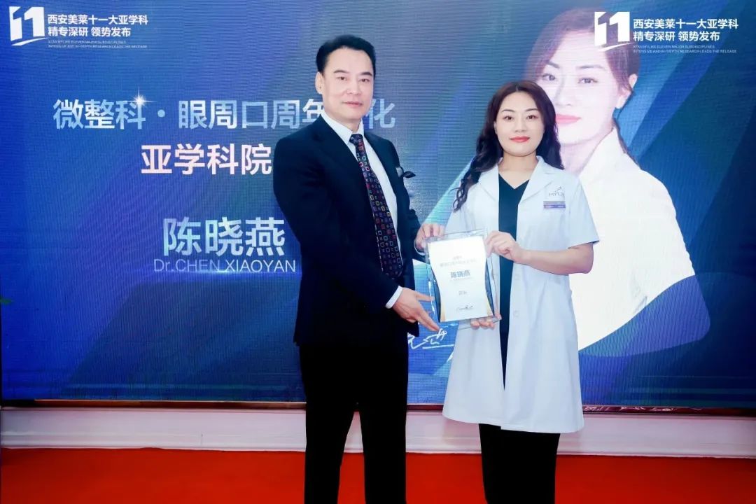 专科专业医学美容技术,专科专技