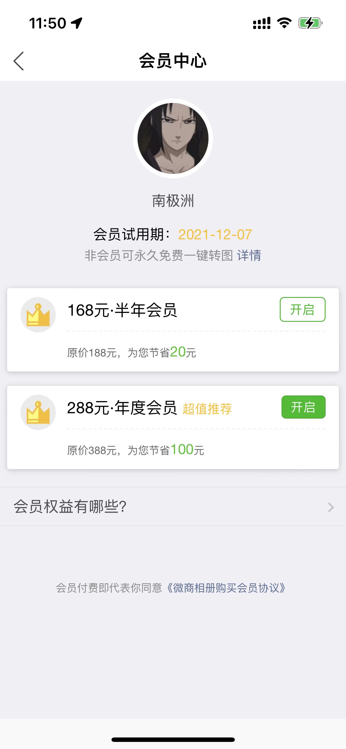 开小程序店铺需要什么条件,微信小程序开店详细流程