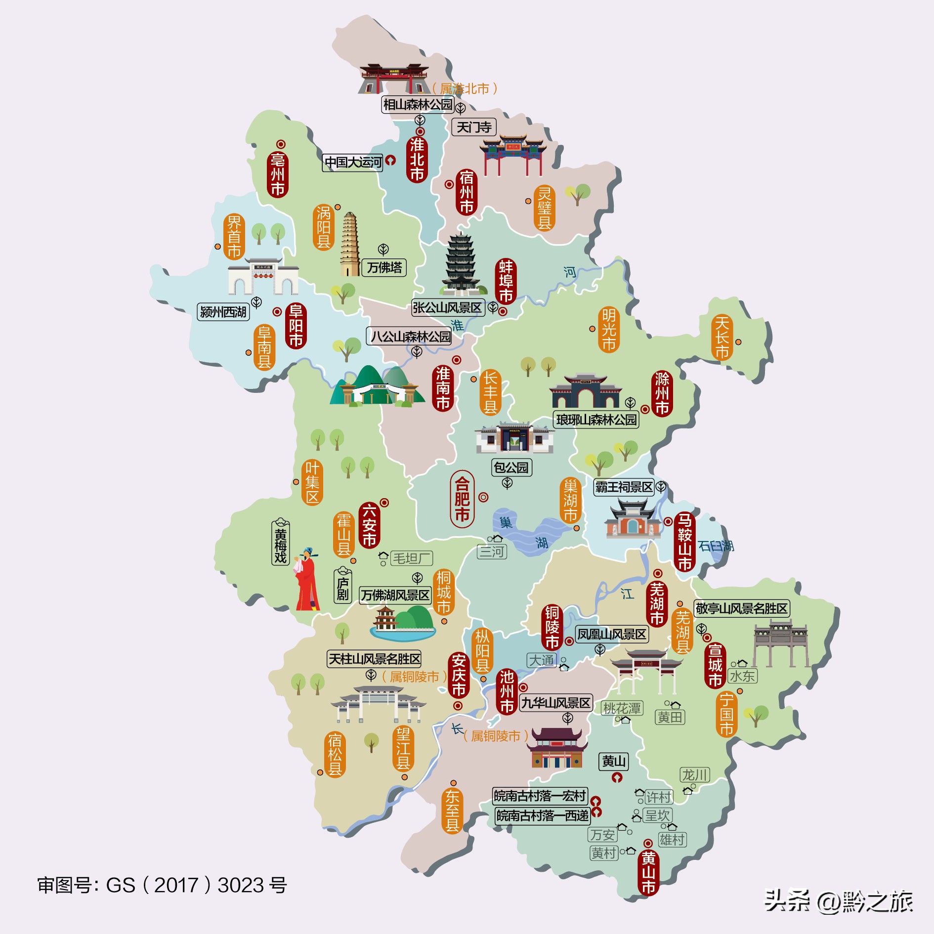 全国各地旅游地图超级攻略,国内旅游各省最值得去的地方地图