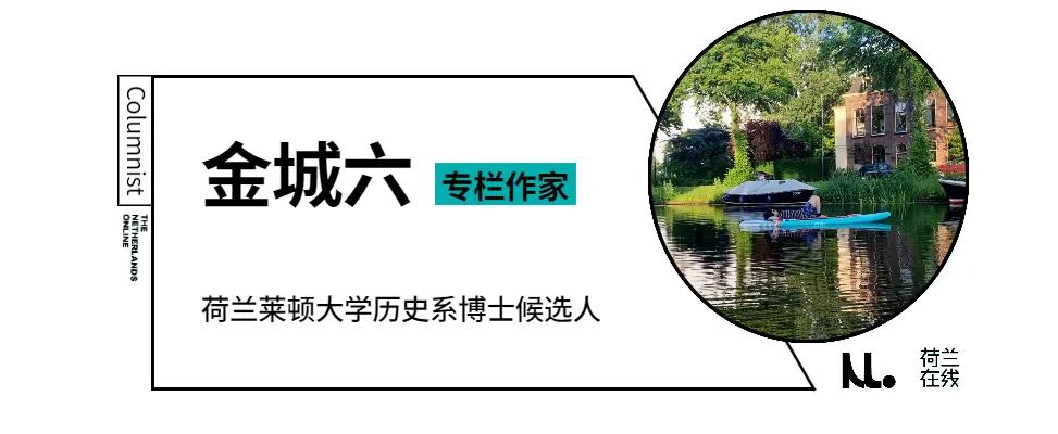 荷兰体坛：我们离实现男女同工同酬还有多远？