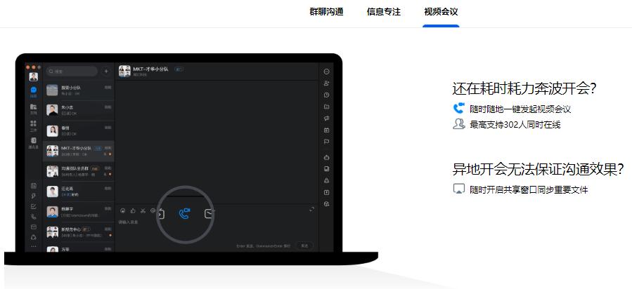 线上视频会议软件有哪些,rmeet视频会议软件