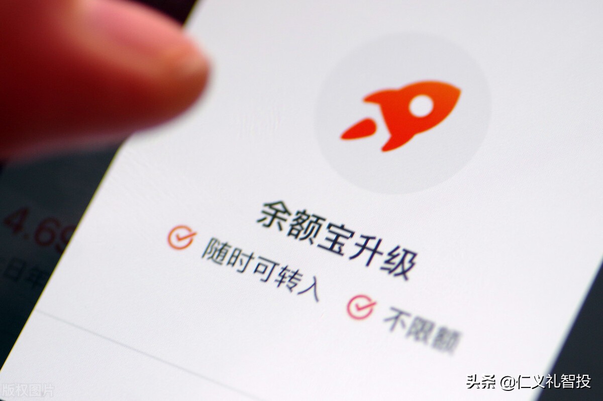 余额宝怎么不是天弘基金了,余额宝最初的基金是天弘基金吗