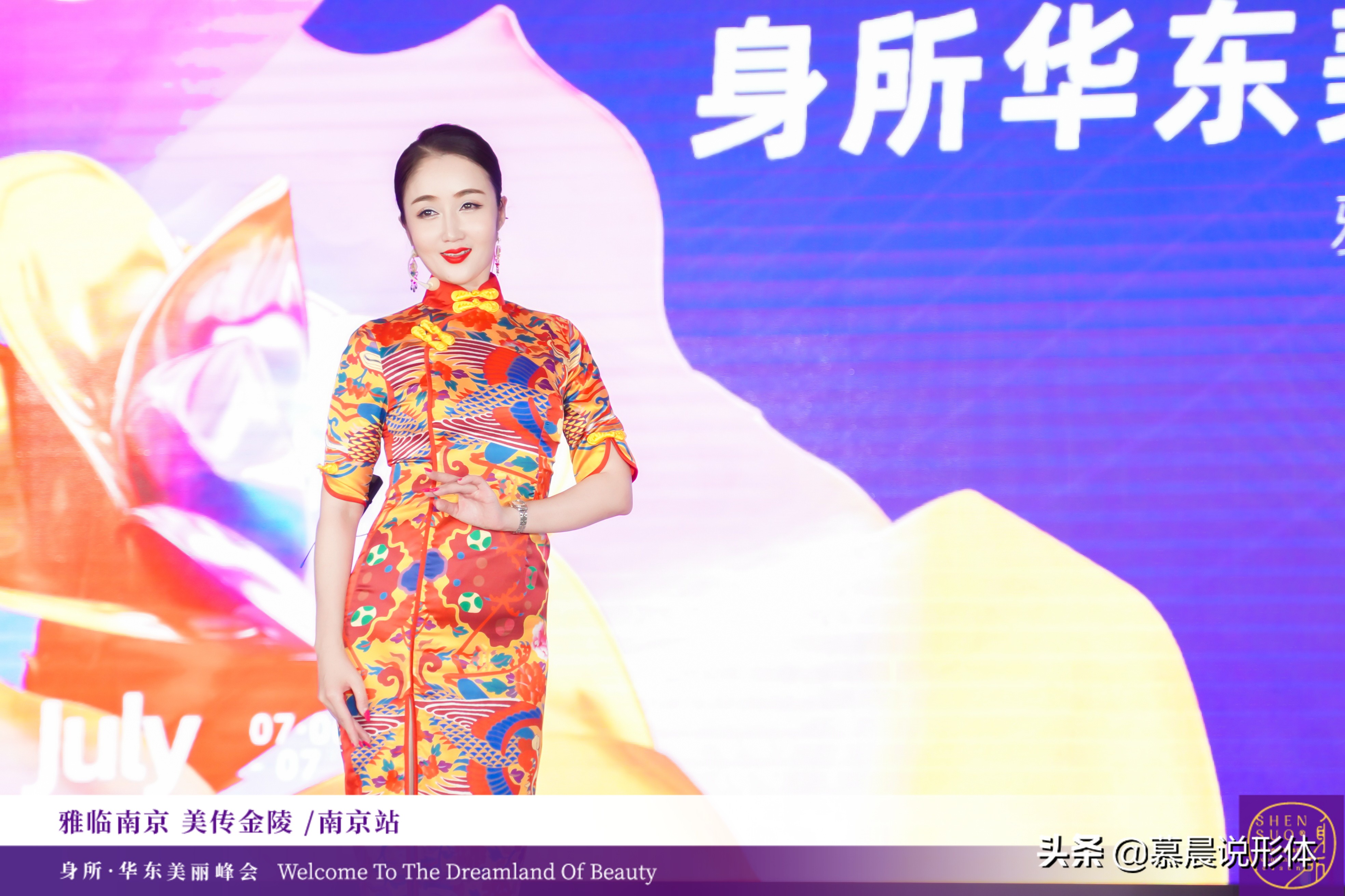 跟慕晨高效系统学形体,慕晨形体