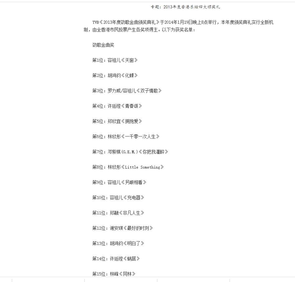 香港电影真的无人可用了?谢霆锋被迫复出,林峯和黄宗泽被迫接班