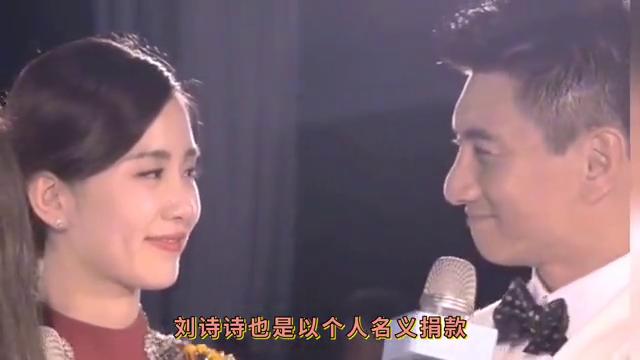 吴奇隆刘诗诗再传婚讯,吴奇隆刘诗诗河南捐款了没有