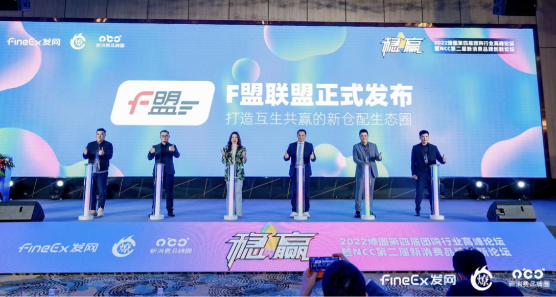 如何为新消费品牌实现“仓配一体化”，提升竞争力？发网物流干了这件事