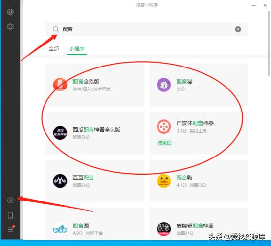 电影解说ai配音教程,零基础学电影免费教程