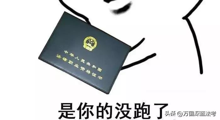 法考现场提交材料,上海居转户现场提交材料